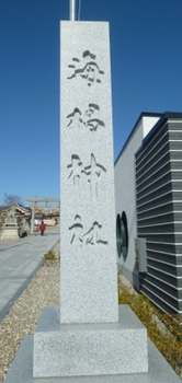 海椙神社 (5).JPG