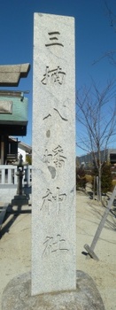 海椙神社 (9).JPG